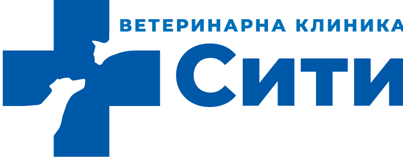 Ветеринарна клиника Сити
